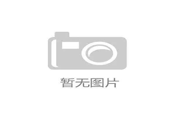 2026世界杯最吸睛的小组排名靠后队却最危险