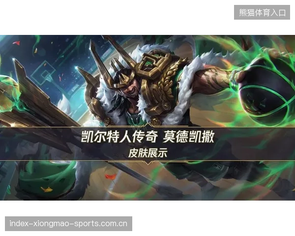 凯尔特人联盟最强——盘点荣耀背后的传奇与未来